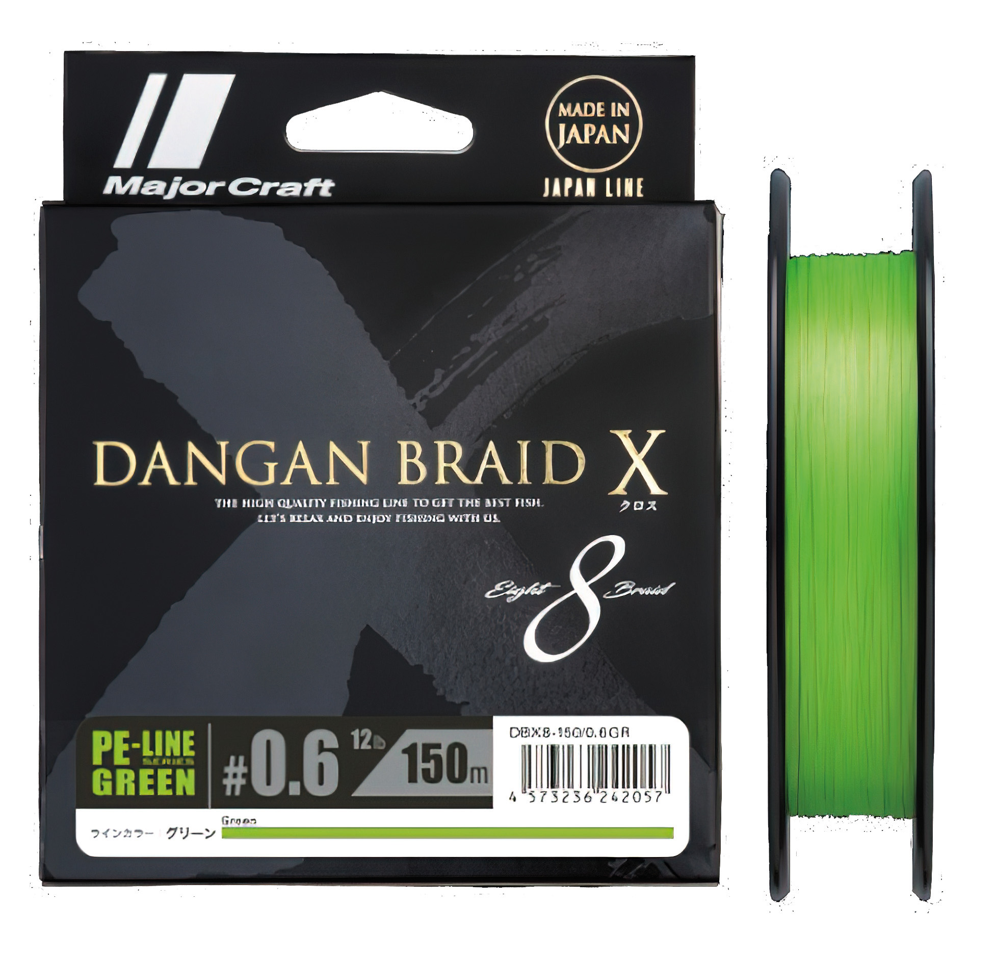 MAJOR CRAFT - DANGAN BRAID X